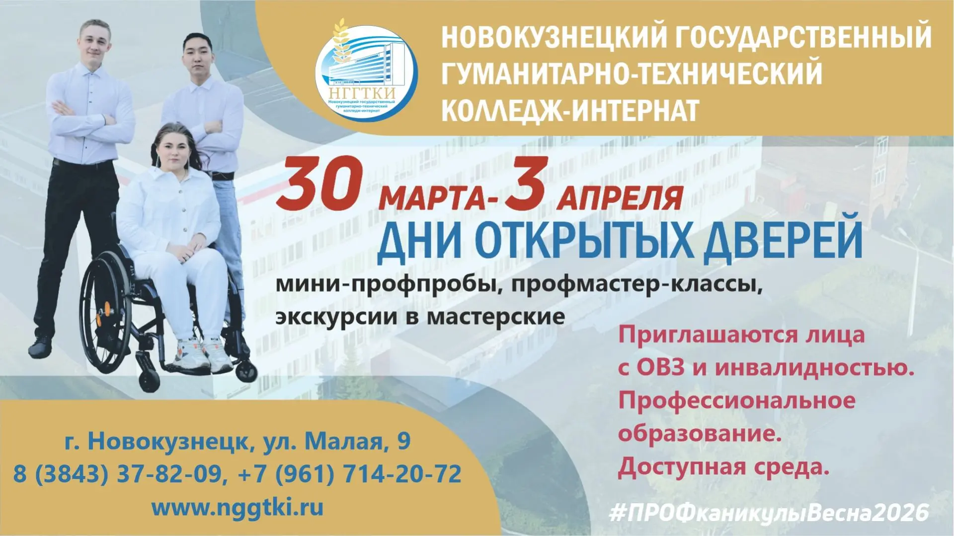 30.03 - 03.04.png 30.03 - 03.04.png